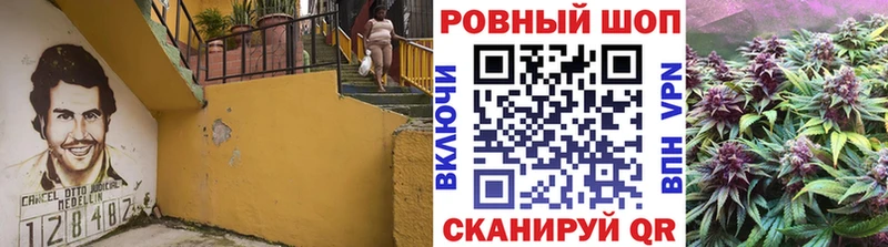 Наркошоп купить Alpha-PVP Меф ГАШ Конопля COCAIN Дубовка