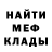 Метадон белоснежный Massy massi