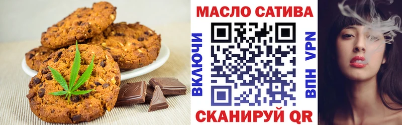 Печенье с ТГК конопля  Купить  Дубовка 