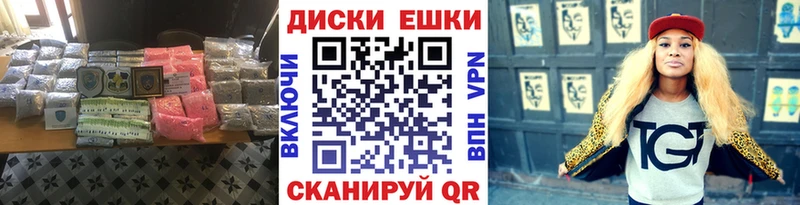 Ecstasy 250 мг  Купить где  Дубовка 