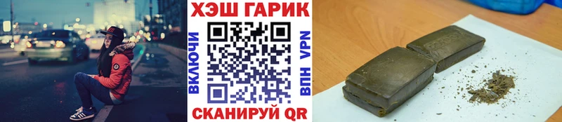 Гашиш Cannabis  Купить закладки  Дубовка 