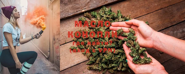 каннабис Карпинск