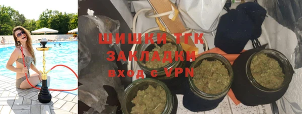 каннабис Карпинск