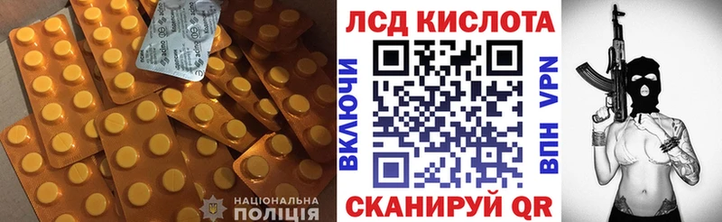 Лсд 25 экстази ecstasy  Купить закладки  Дубовка 