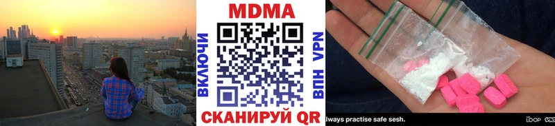 Купить где  Дубовка  MDMA молли 