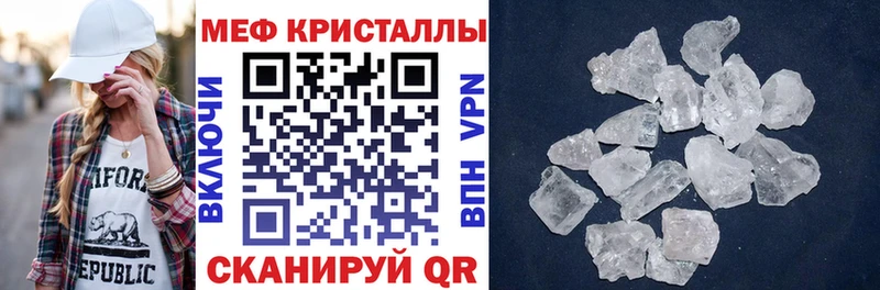 Меф мяу мяу  Дубовка 