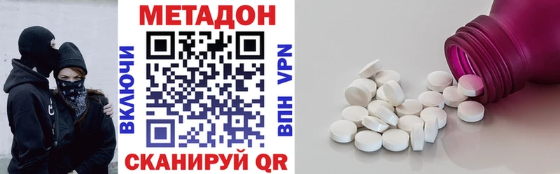 Купить  Дубовка  Метадон VHQ 