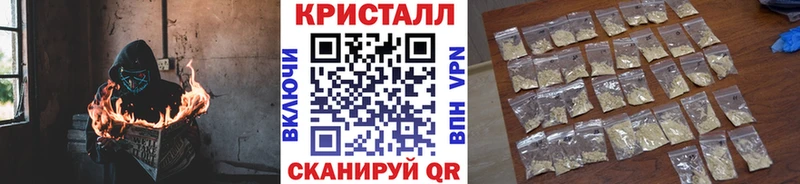 МЕТАМФЕТАМИН пудра  Купить  Дубовка 