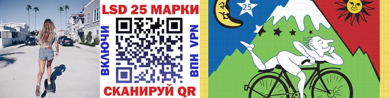 Купить где Дубовка Марки NBOMe 1,5мг