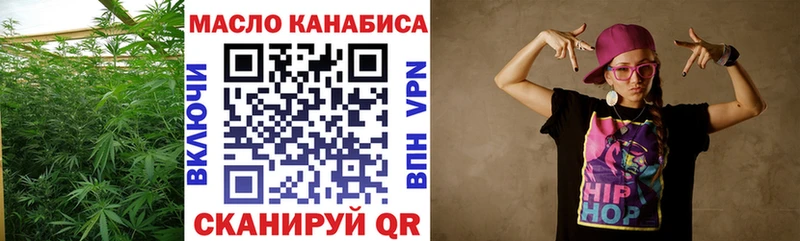 Купить закладки  Дубовка  ТГК вейп с тгк 